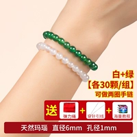 Белый агат + зеленый агат 6мм/30 штук каждый