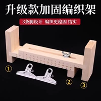 Деревянный каркас из плетеной веревки [Бесплатно, если вы не участвуете в покупке 𧹒]