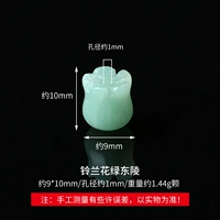 Зеленый донглинг