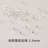 100 штук/большие отверстия толстые серебряные шарики 2,5 мм/диаметр пор 1,4 мм платиновый длинный цвет