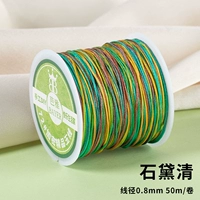 № 72 Jade Line [Shi Daizing] Отправить 2 Xiaomin 2+20 Cai Zhu+видеоурок