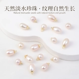 Натуральная подвеска из жемчуга, серьги, ожерелье, аксессуары, бусины, 6мм