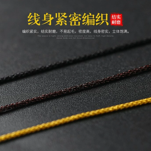 Цянь, хлопковая нить, износостойкая игрушечная веревка, неэластичная нефритовая нить, бисер, специальная нить, игрушечный браслет, плетеная веревка ручной работы Бодхи