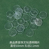 Бусины из ПВХ, 100 штук, диаметр 10мм, 10mm, 2.1mm