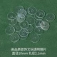 Бусины из ПВХ, 100 штук, диаметр 10мм, 10mm, 2.1mm
