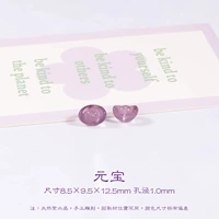 [Финансовое перерождение] Юанбао/8,5*9,5*12,5 мм, диаметр отверстия составляет около 1,0 мм/1 ПК