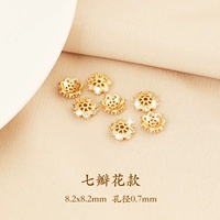 [Цирконовое микропастирование, более изысканное] 10 шт./поднос для цветов с семью лепестками, диаметр подноса 8,2 мм