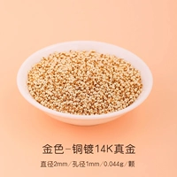 【100 штук】 14K золото/диаметр 2 мм/апертуру 1 мм. Настоящее золото не легко исчезает цвет