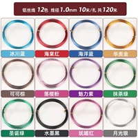 12 цветов, 120м, 1mm, 10м, цвет