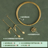 Золотой браслет из жемчуга, ожерелье, набор материалов, функция геолокации, 2м