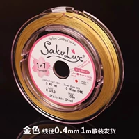 Износостойкий, золотой, мягкий, 0.4mm, 1м