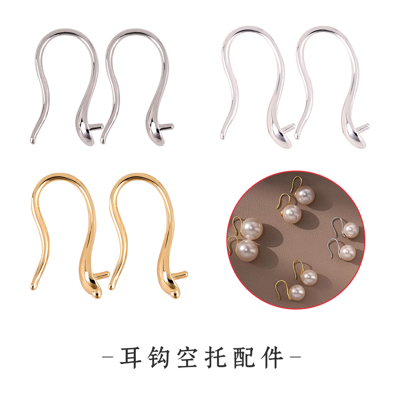Ear Hook Accessories for DIY Handmade Pearl Earrings, 18K Gold Plated High Heel Shoe Ear Hooks with Safety Buckle and Jade Earrings