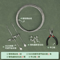 Серебряный браслет из жемчуга, ожерелье, набор материалов, плоскогубцы, функция геолокации, 2м