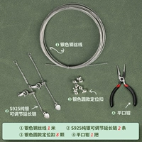 Серебряный браслет из жемчуга, ожерелье, набор материалов, плоскогубцы, функция геолокации