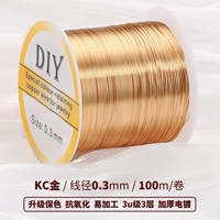 [Умеренно мягкая и жесткая] Медная проволока, большой рулон золота KC, диаметр 0,3 мм, длина около 100 м.