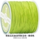 Та же нефритовая проволока №72 от Jindian, проволока ★ фруктово-зеленого цвета ★, диаметр проволоки 0,8мм, 50 метров в рулоне