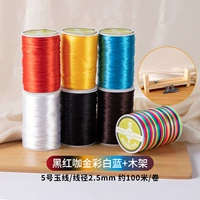 [Линия 5] Черный, красный, золотой, белый и синий + деревянная рама.