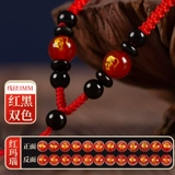 Агатовая подвеска, высококлассный ремешок, плетеное ожерелье из шнура ручной работы, китайский гороскоп