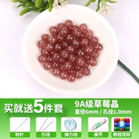 Кварц, комплект, 6mm, 10 шт, 5 шт