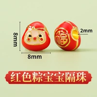 【10 упаковок】 Red Mini Mini Lucky Rice Pusmpling Maby Beads