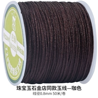 Золотой магазин в том же стиле № 72 нефритовая проволока ★ кофейный цвет 50 метров ★ диаметр проволоки 0,8 мм