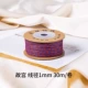 Master Hand Rut Cotton Thread (Fantas № 6-Forbidden City) 1,0 мм/около 30 метров