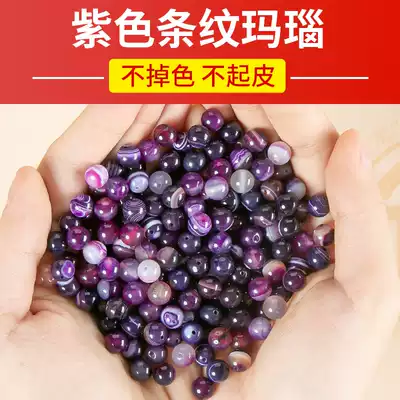 Purple striped agate scattered beads DIY handmade hand necklace earrings hand beaded jewelry accessories materials