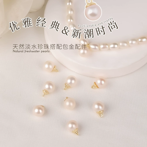 Натуральная подвеска из жемчуга, серьги, ожерелье, аксессуары, бусины, 6мм