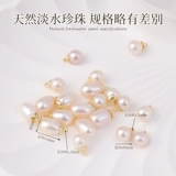 Натуральная подвеска из жемчуга, серьги, ожерелье, аксессуары, бусины, 6мм