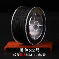 Черный № 82, диаметр провода 0,8 мм/длина 60 м [без ворса и выцветания]
