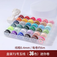 Мини-набор/36 цветов/№. 71 нефритовая проволока/диаметр проволоки 0,4 мм/6 метров на небольшой рулон (цвет немного отличается/зависит от фактического продукта)