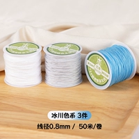 3 кусочка ледников