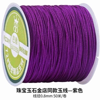 Тот же нефритовый провод № 72 в золотом магазине ★ фиолетовый ★ диаметр проволоки 0,8 мм 50 метров / рулон