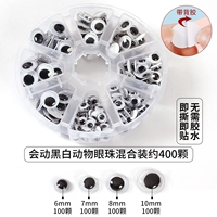 Смешанная коробка для хранения, клей, 10mm, 400 шт