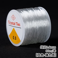 Мягкий прозрачный белый крючок для вязания, 0.8mm, 80м