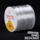 Мягкий прозрачный белый крючок для вязания, 0.8mm, 80м