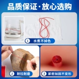 Шнур с китайским узлом № 5, плетеный шнур № 6 № 7, нефритовый шнур, браслет из веревки, плетеный вручную шнур, красная веревка, проволока