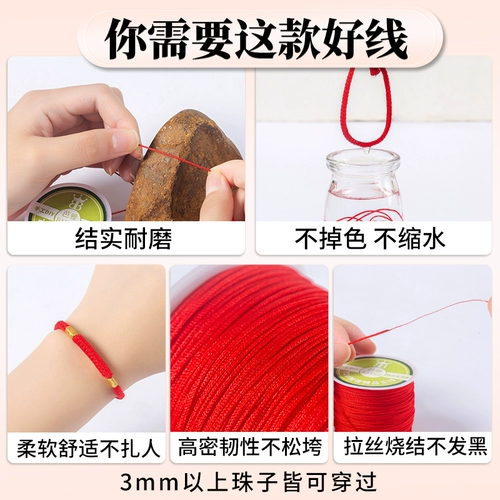 Плетеный комплект, браслет из красной нити ручной работы, набор материалов, 72 размер, «сделай сам»