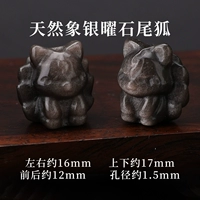 [Натуральный серебряный обсидиан] Маленький аксессуар «Девятихвостая лиса», 1 шт.