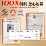 Плетеный комплект, браслет из красной нити ручной работы, набор материалов, 72 размер, «сделай сам»