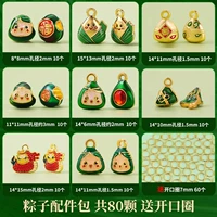 Аксессуар для сумки, комплект, колечки для украшений и бижутерии, 8 шт, 80 шт, 60 шт