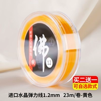 Качественное эластичное желтое ювелирное украшение, 1.2mm, 23м