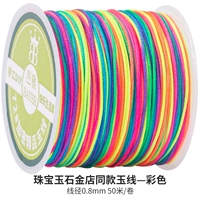 Тот же нефритовый провод № 72 в золотом магазине ★ цвет ★ диаметр проволоки 0,8 мм 50 метров / рулон