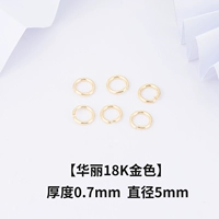 Золото 750 пробы, 0.7mm, диаметр 5мм, 5mm