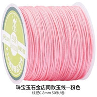 Тот же нефритовый провод № 72 в золотом магазине ★ розовый ★ диаметр проволоки 0,8 мм 50 метров / рулон