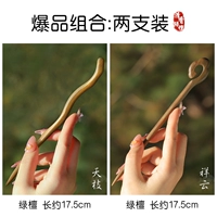 (Комбинация взрыва) Зеленый сандальт Тяньши+зеленый Сандальд Сянген