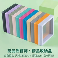 Десять установок различных цветов смешанных цветов 11x11 [50%выбор покупателя]