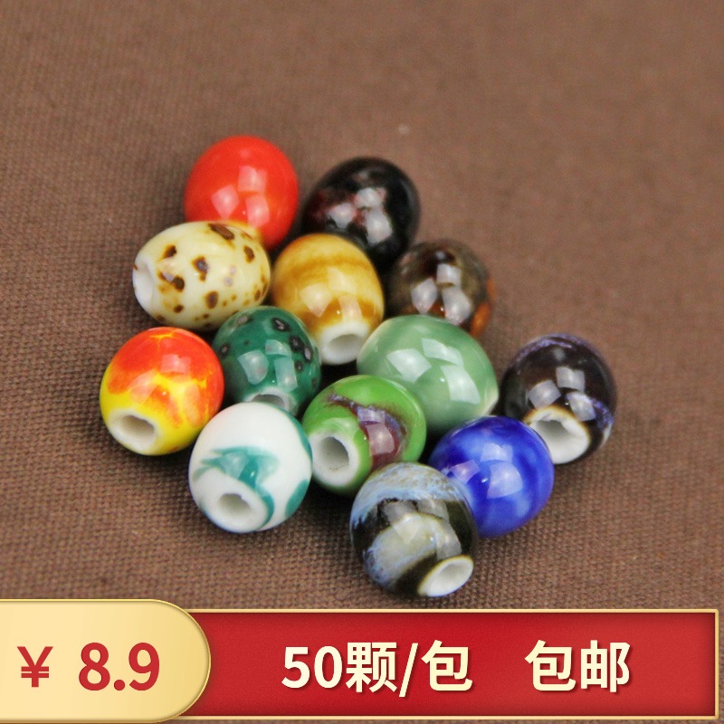 Q ba ceramics glaze ceramic beads scattered beads round bead jingdezhen the ellipse barrel drum bead diy national wind jewelry accessories