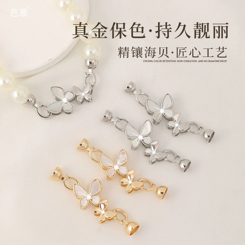 Ремень из жемчуга, универсальный аксессуар для сумки, золото 750 пробы