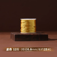 12 акций бутика золота (диаметром 0,8 мм/длиной около 25 метров)